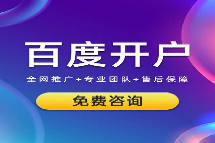 某企业通过百度信息流推广实现品牌知名度大幅提升