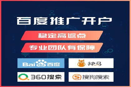 百度推广实战案例分享