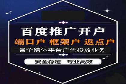 百度运营推广助力电商，揭秘热门案例