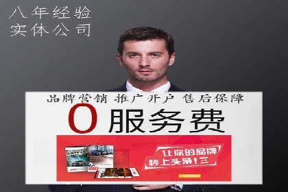 百度推广：让品牌更快速传播的秘诀